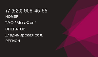 9209064555